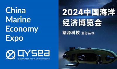 Welcome to the 2024 Marine Economy Expo